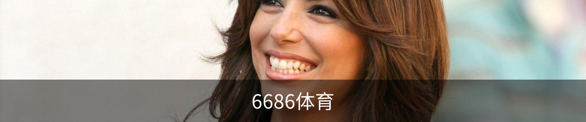 6686体育 (中国)官方网站 - 6686 SPORTS
